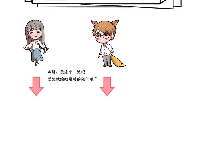 第18话 她的思念-第19话