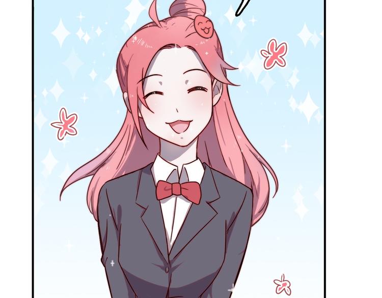 第2话 大学里也不能忘记赚钱鸭(1/2)-第3话