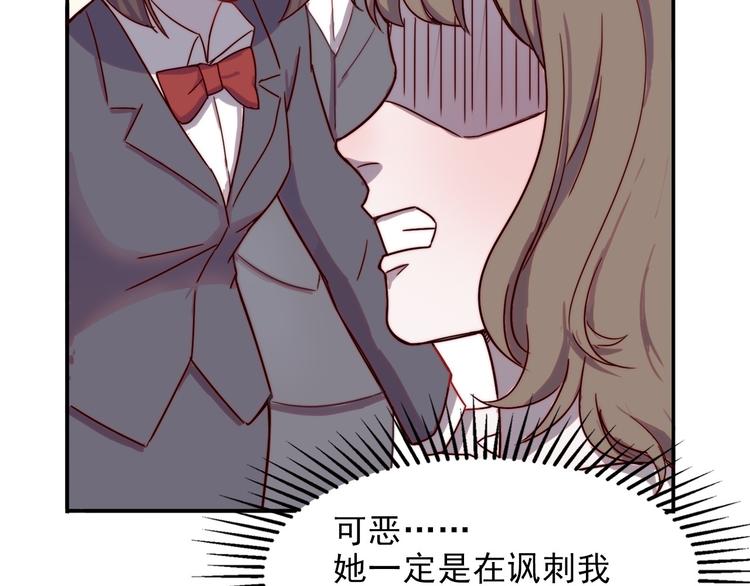 第2话 大学里也不能忘记赚钱鸭(1/2)-第3话