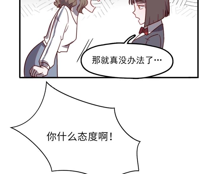 第2话 大学里也不能忘记赚钱鸭(1/2)-第3话