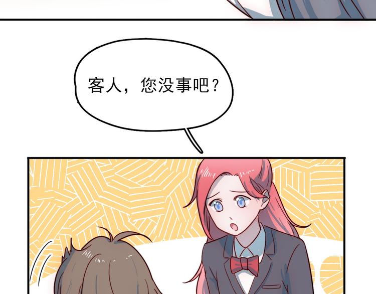 第2话 大学里也不能忘记赚钱鸭(1/2)-第3话