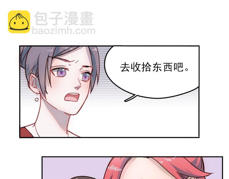 第2话 大学里也不能忘记赚钱鸭(1/2)-第3话