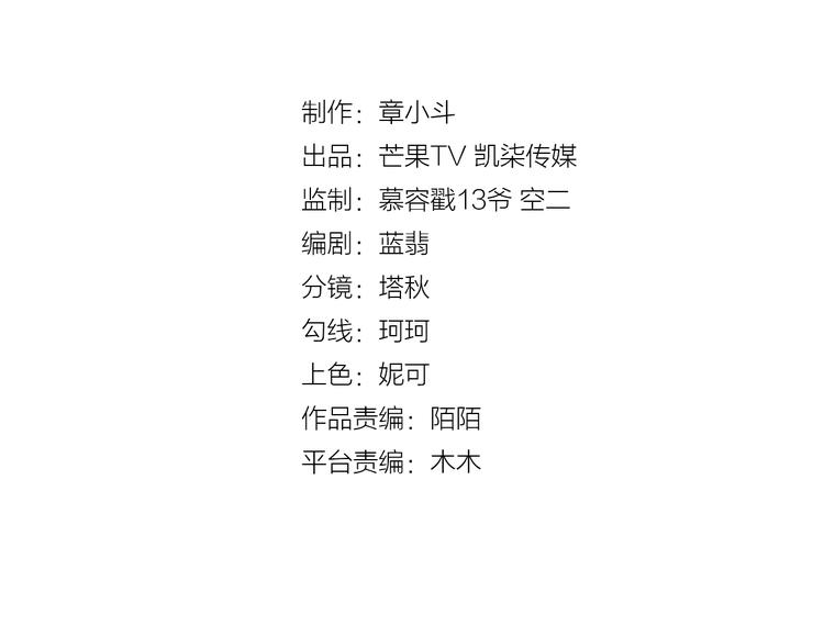 第2话 大学里也不能忘记赚钱鸭(1/2)-第3话