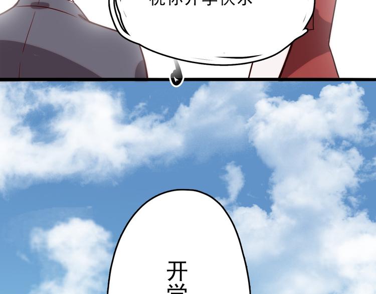 第2话 大学里也不能忘记赚钱鸭(1/2)-第3话