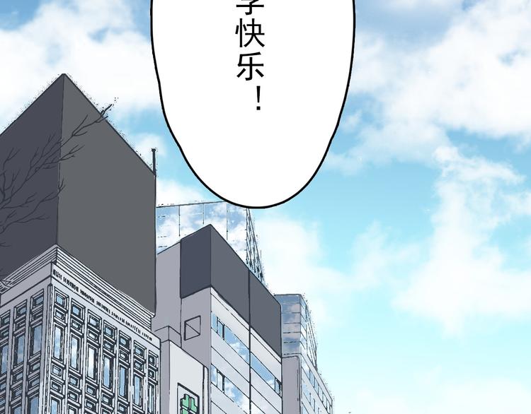 第2话 大学里也不能忘记赚钱鸭(1/2)-第3话