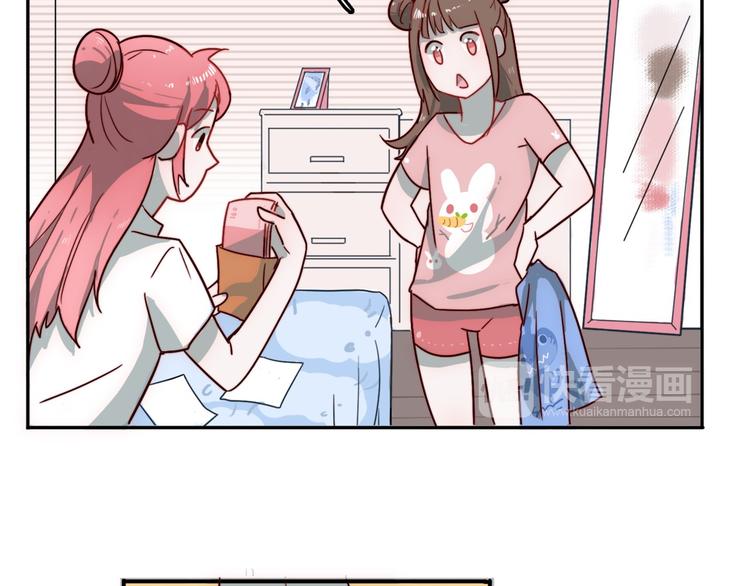 第2话 大学里也不能忘记赚钱鸭(1/2)-第3话