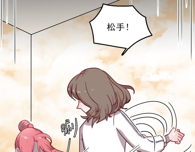 第2话 大学里也不能忘记赚钱鸭(1/2)-第3话