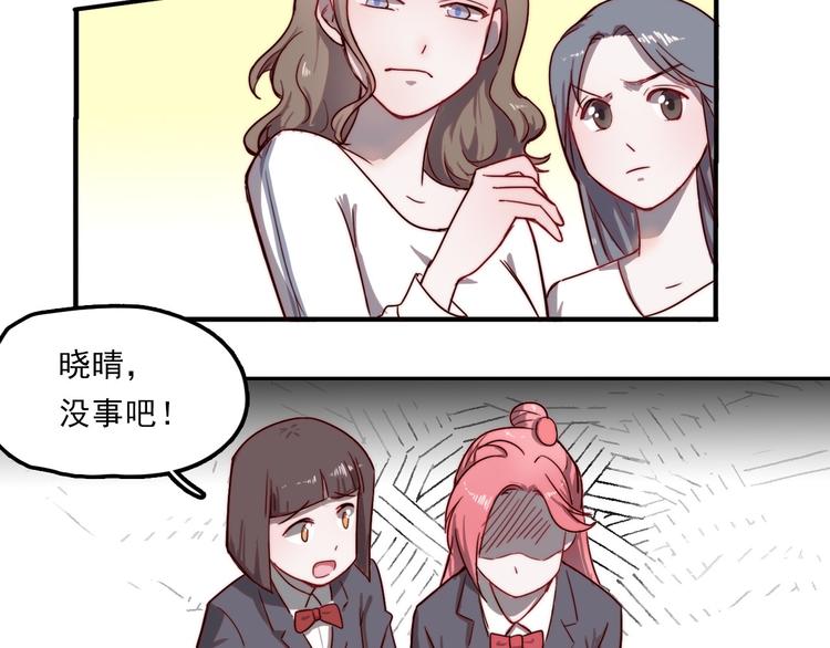 第2话 大学里也不能忘记赚钱鸭(1/2)-第3话