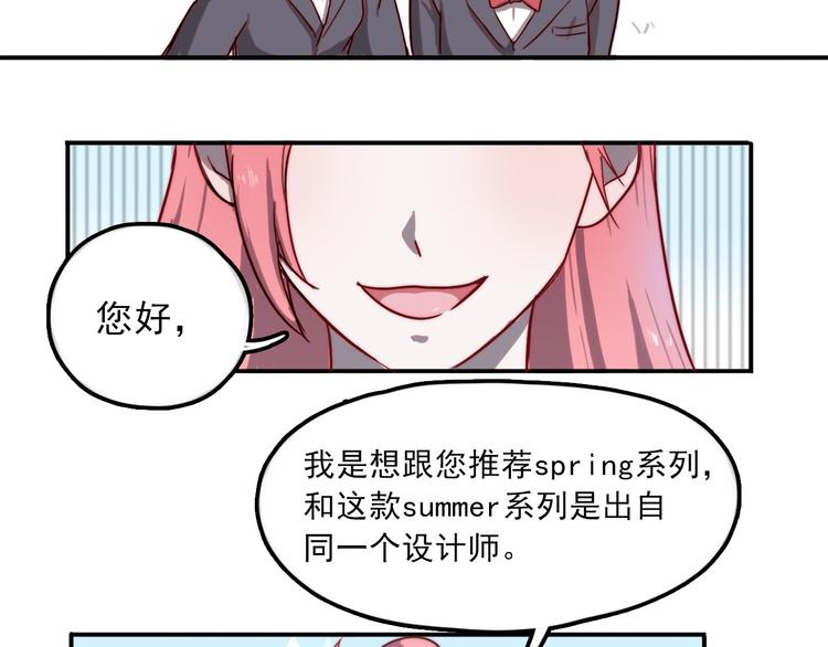 第2话 大学里也不能忘记赚钱鸭(1/2)-第3话