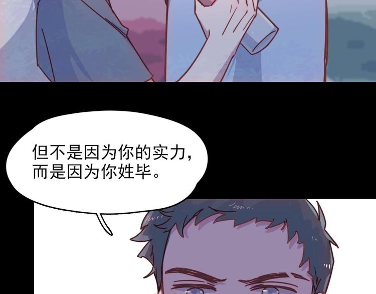 第20话 每个人都有软弱的一面-第21话