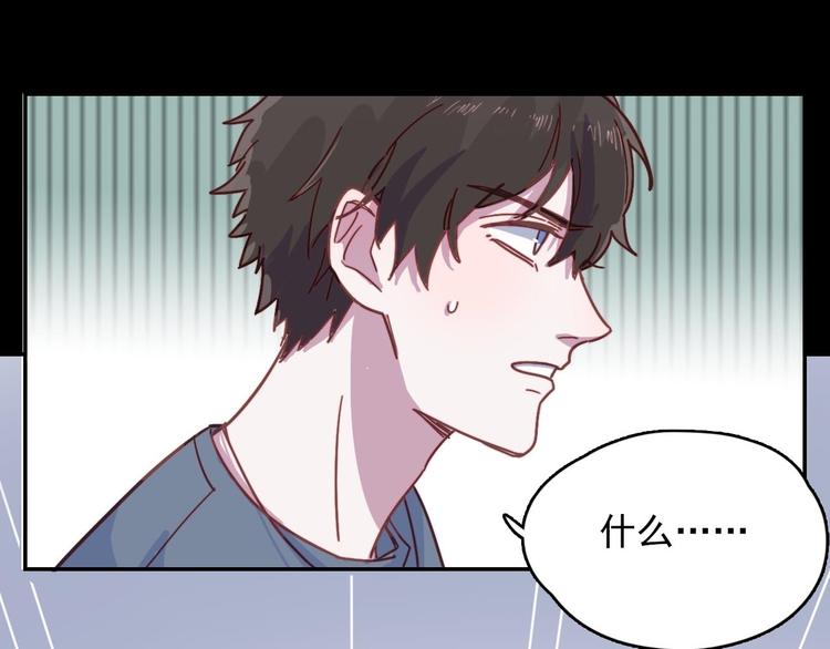 第20话 每个人都有软弱的一面-第21话