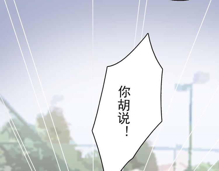 第20话 每个人都有软弱的一面-第21话