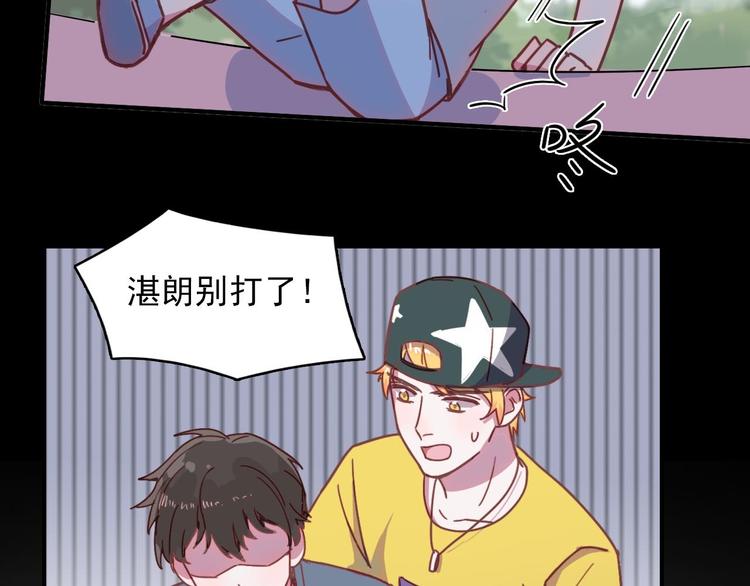 第20话 每个人都有软弱的一面-第21话