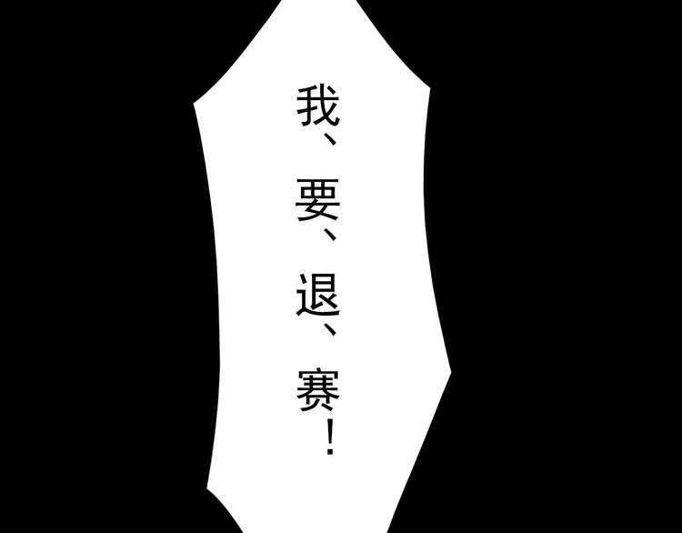 第20话 每个人都有软弱的一面-第21话