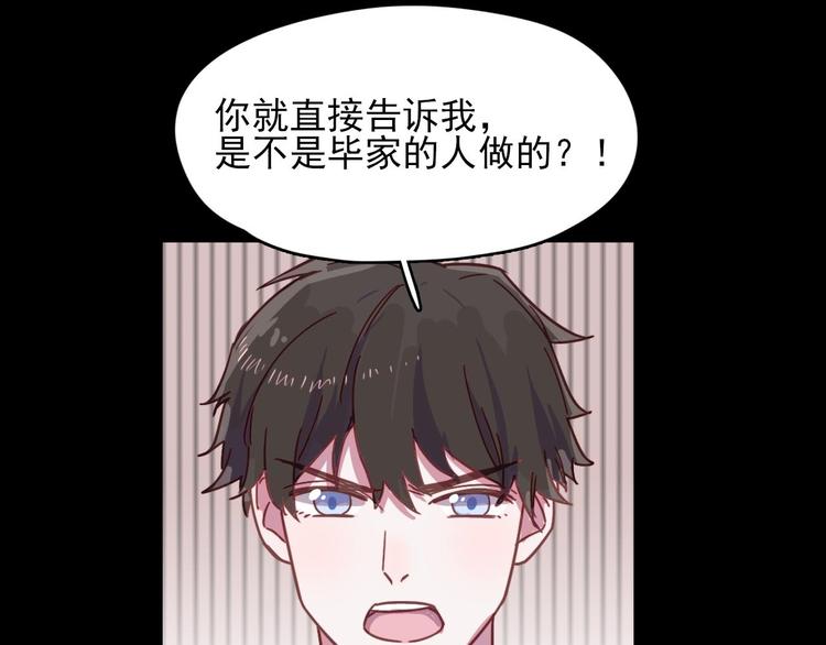 第20话 每个人都有软弱的一面-第21话