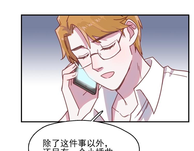 第20话 每个人都有软弱的一面-第21话