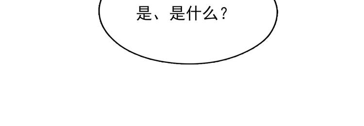 第20话 每个人都有软弱的一面-第21话