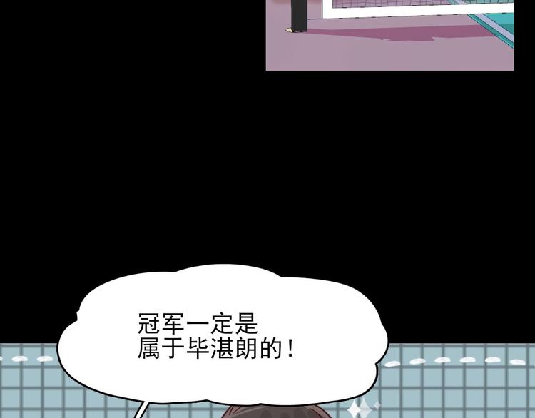 第20话 每个人都有软弱的一面-第21话