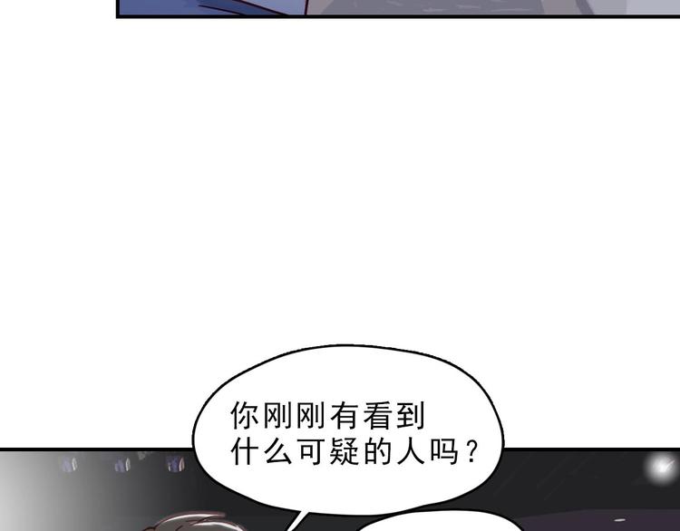 第22话 爱让人盲目-第23话