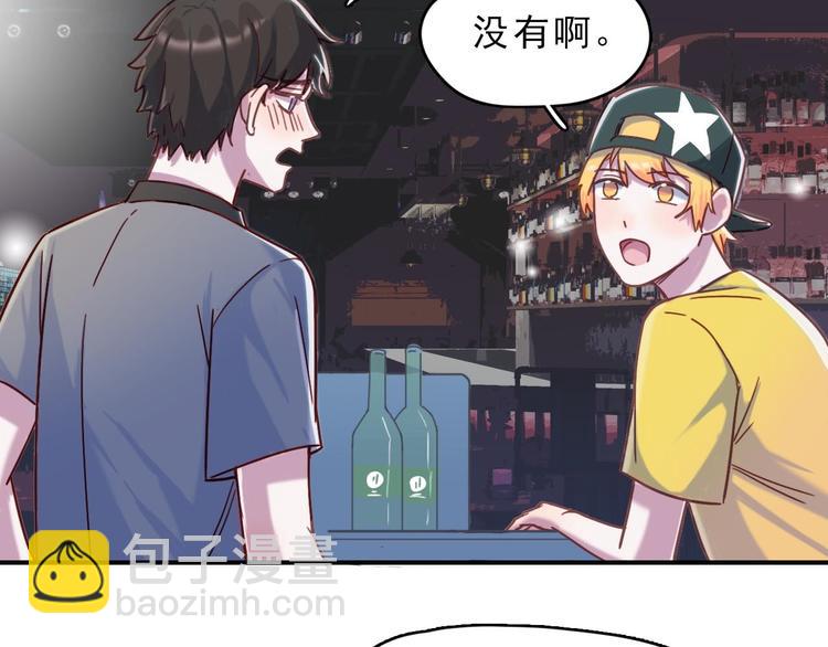 第22话 爱让人盲目-第23话