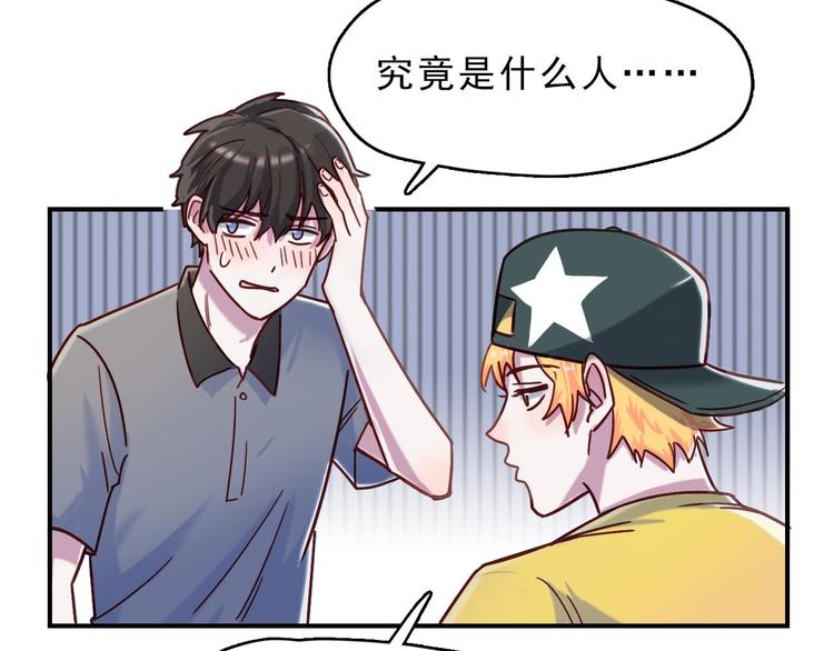 第22话 爱让人盲目-第23话