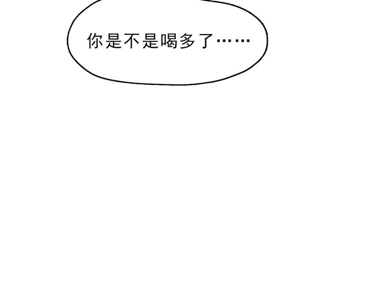 第22话 爱让人盲目-第23话