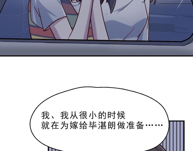 第22话 爱让人盲目-第23话