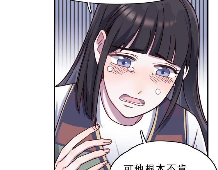 第22话 爱让人盲目-第23话