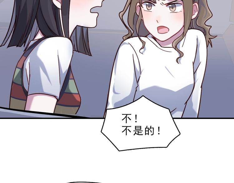 第22话 爱让人盲目-第23话