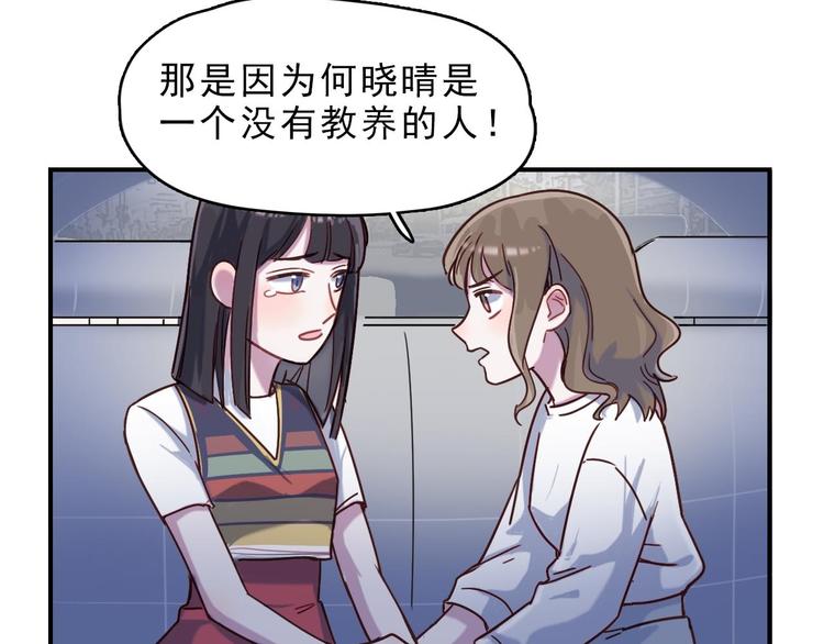 第22话 爱让人盲目-第23话