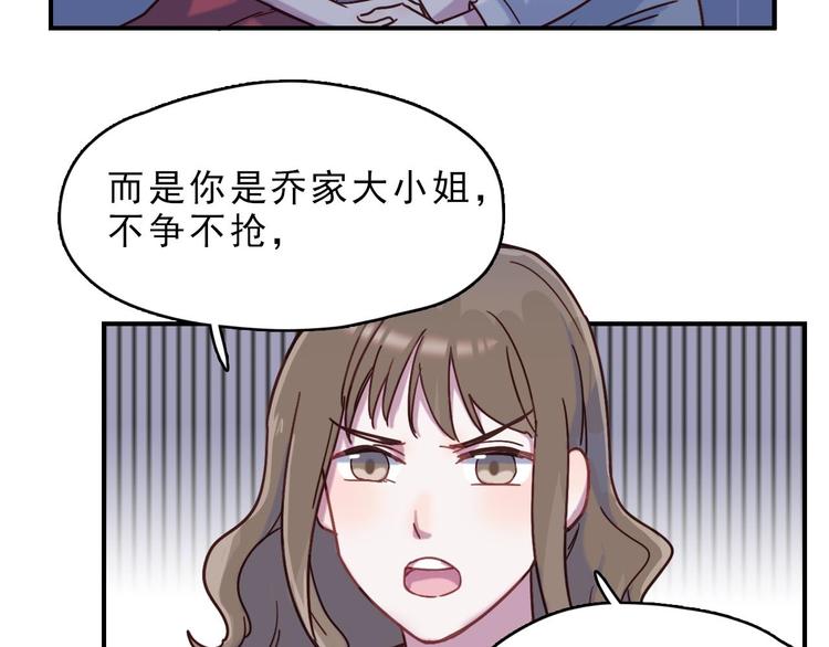 第22话 爱让人盲目-第23话