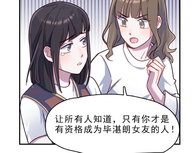 第22话 爱让人盲目-第23话