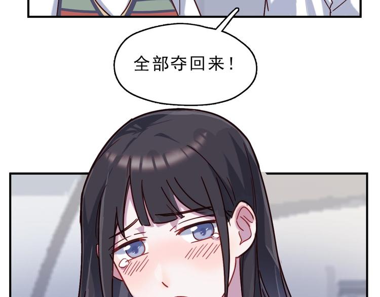 第22话 爱让人盲目-第23话