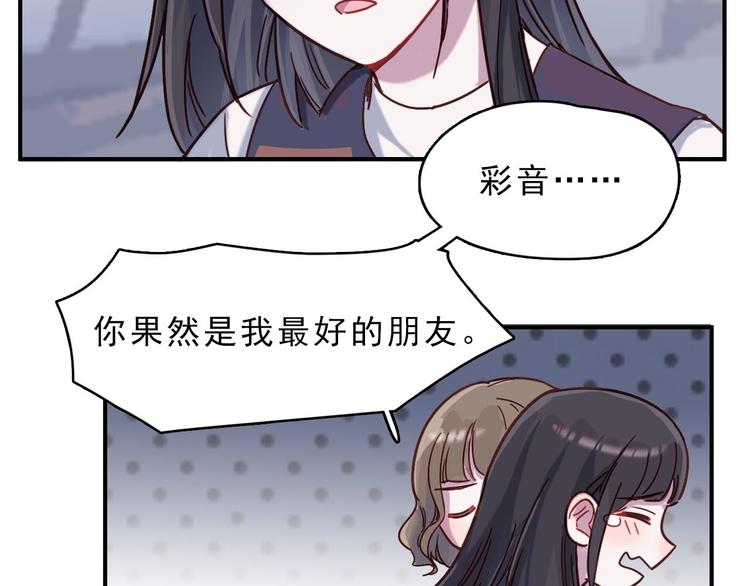 第22话 爱让人盲目-第23话