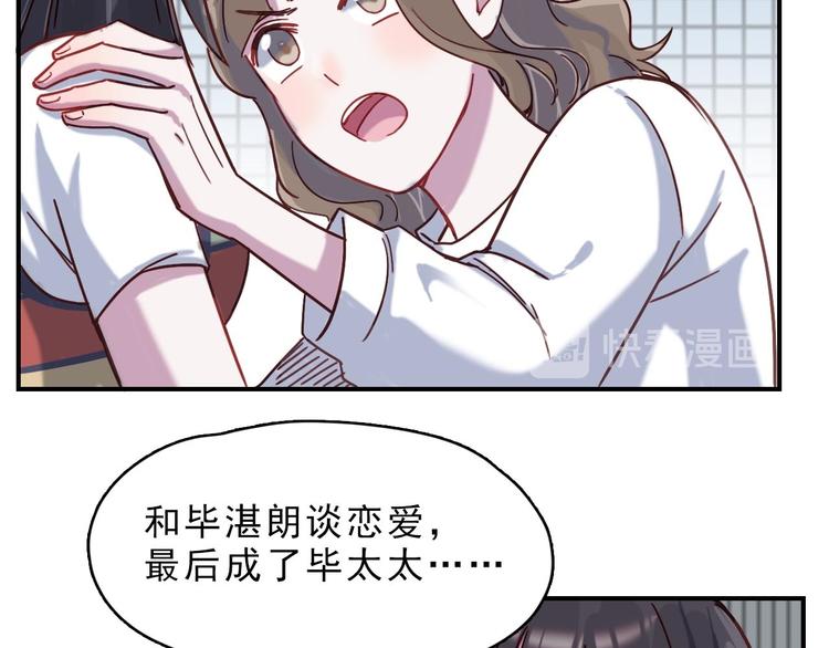 第22话 爱让人盲目-第23话