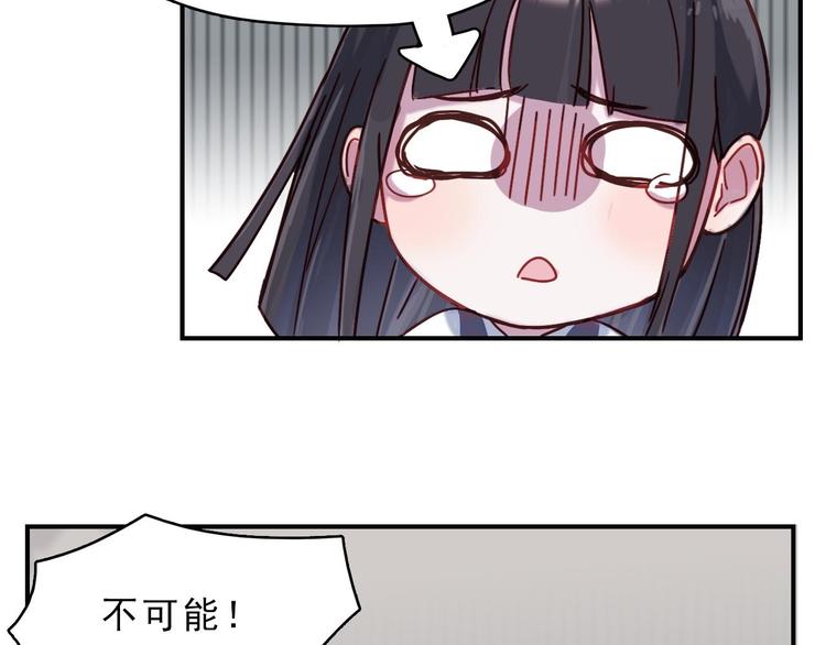 第22话 爱让人盲目-第23话