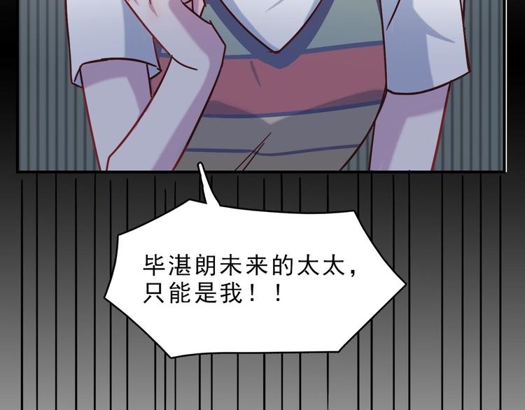 第22话 爱让人盲目-第23话