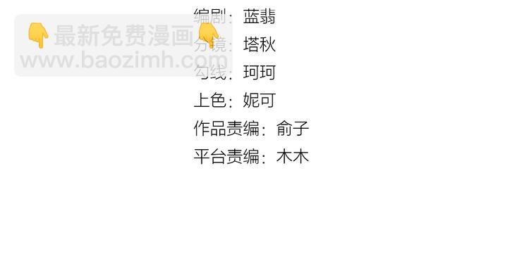 第22话 爱让人盲目-第23话