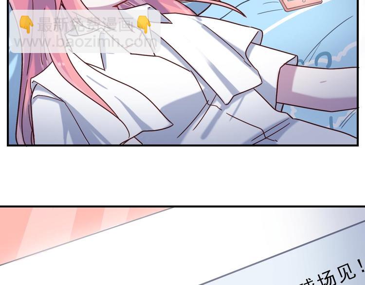 第22话 爱让人盲目-第23话