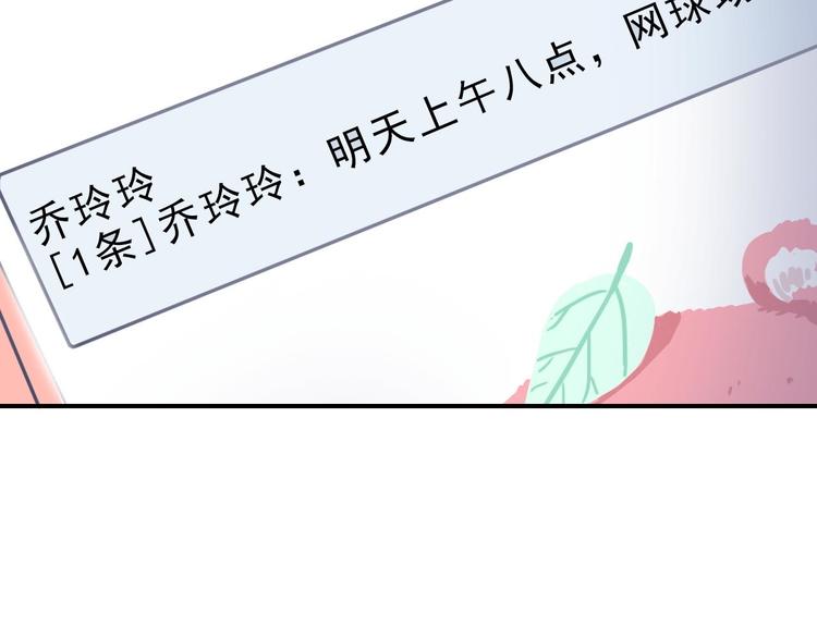 第22话 爱让人盲目-第23话