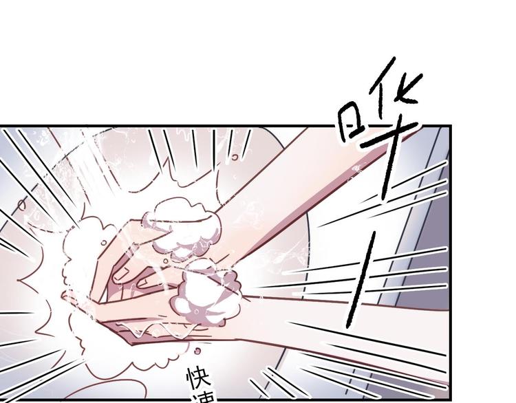 第22话 爱让人盲目-第23话