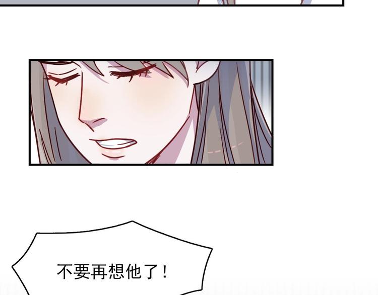 第24话 原来我只是个朋友-第25话