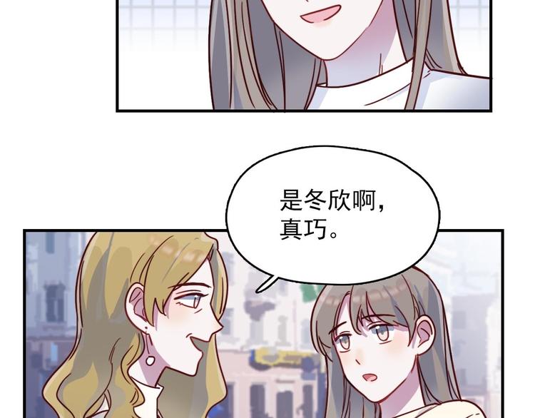 第24话 原来我只是个朋友-第25话