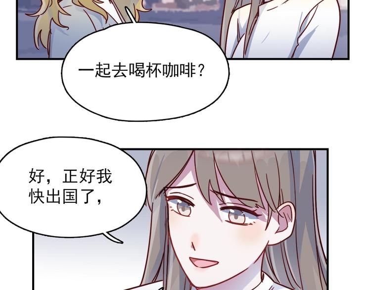 第24话 原来我只是个朋友-第25话