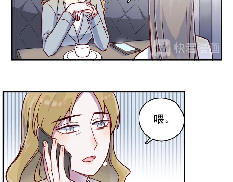 第24话 原来我只是个朋友-第25话