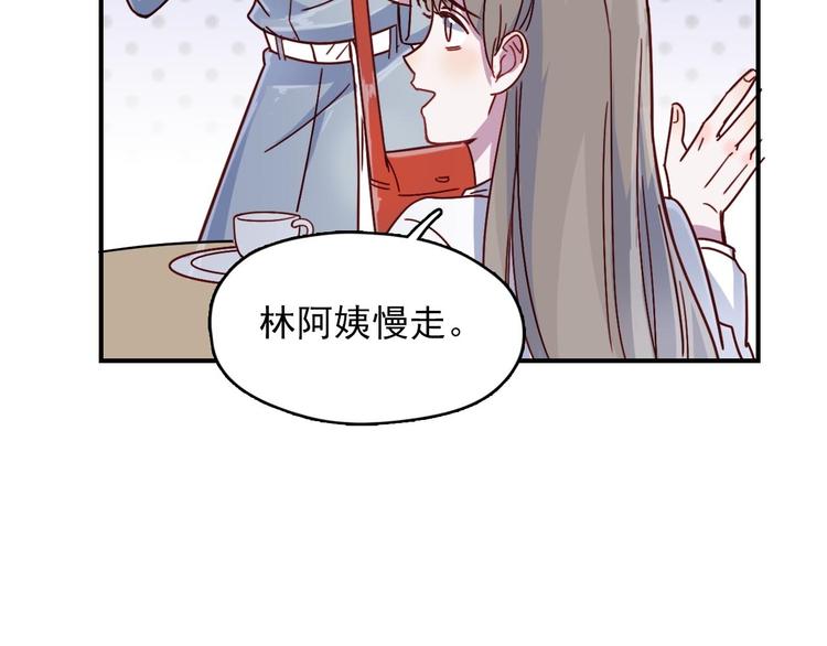 第24话 原来我只是个朋友-第25话