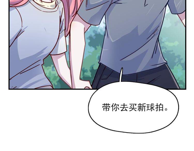 第24话 原来我只是个朋友-第25话