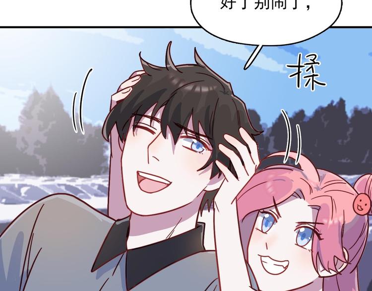 第26话 是不是外面有狗-第27话