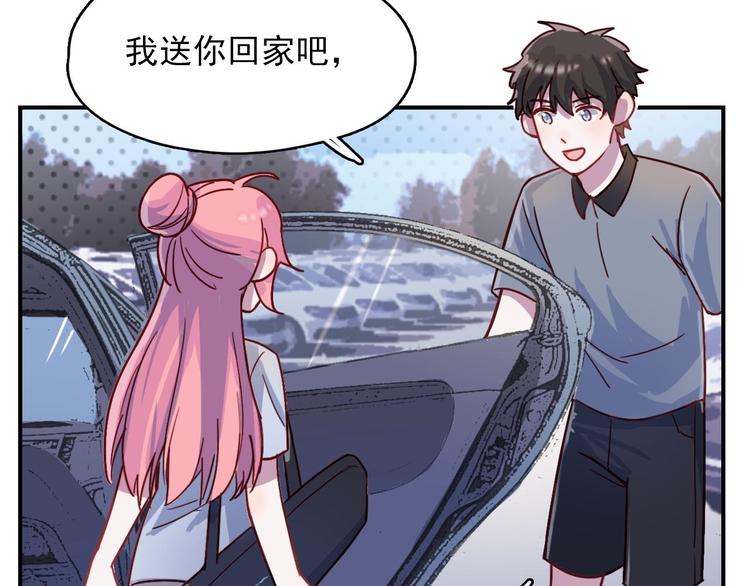 第26话 是不是外面有狗-第27话