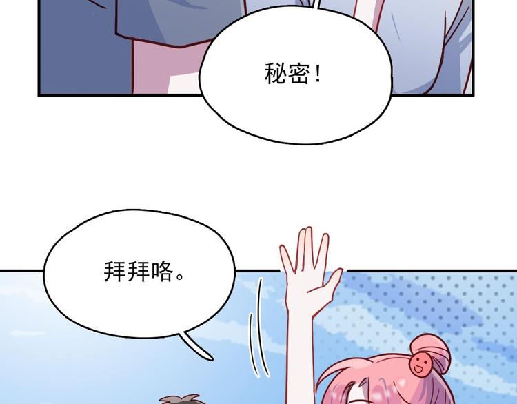 第26话 是不是外面有狗-第27话